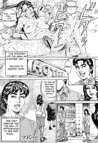 [Juteimu Nakata] Kinshin Chijou – Aiyoku no Kyouen ch.1