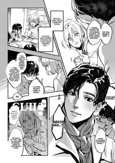 Doyou no Yuugata, Ano Eki de | Saturday Evening at That Station