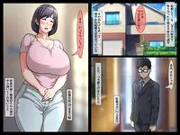 Kokujin Ryugakusei ni Netorareru Hitodzuma