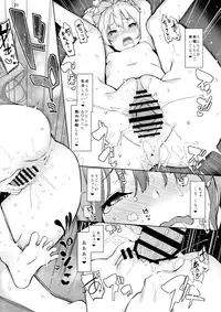 (Reitaisai 13) [Anmitsuyomogitei (Michiking)] Osewa Shinaide Flan Onee-chan! (Touhou Project)