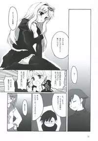 (SC31) [SUGARCAKE (Takayoshi, Yu-ki)] Kuro I Tenshi, Aka I Akuma (ToHeart2)