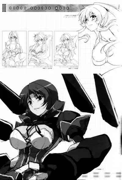 (C82) [CDPA (ANICD, Moonzero)] Pool De Boin (CROSS MAKE 2012 SUMMER (Freezing)) [English] [ChoriScans]