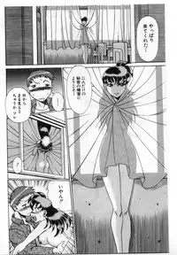 [Tamaki Nozomu] Gomenne Acchie [Joukan]