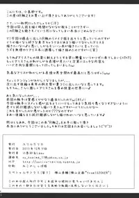 (C81) [YURIRU-RARIKA (Kojima Saya, Lazu)] R Shoku 2A -Toraware Alice- (Touhou Project)