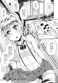 (Reitaisai 10) [Hannama (Soine)] MECHASICO!! (Touhou Project)