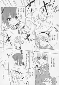 (C69) [Grace (Yokoyama Naoki)] Senkoro (Senkou no Ronde)