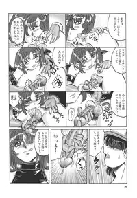 (Puniket11) [RPG COMPANY2 (刀神BLADE, Hoshino Fuuta, Umemachi Syouji)] PRETTY WITCHY DEVILTCHY 2 (Ojamajo Doremi) [Digital]