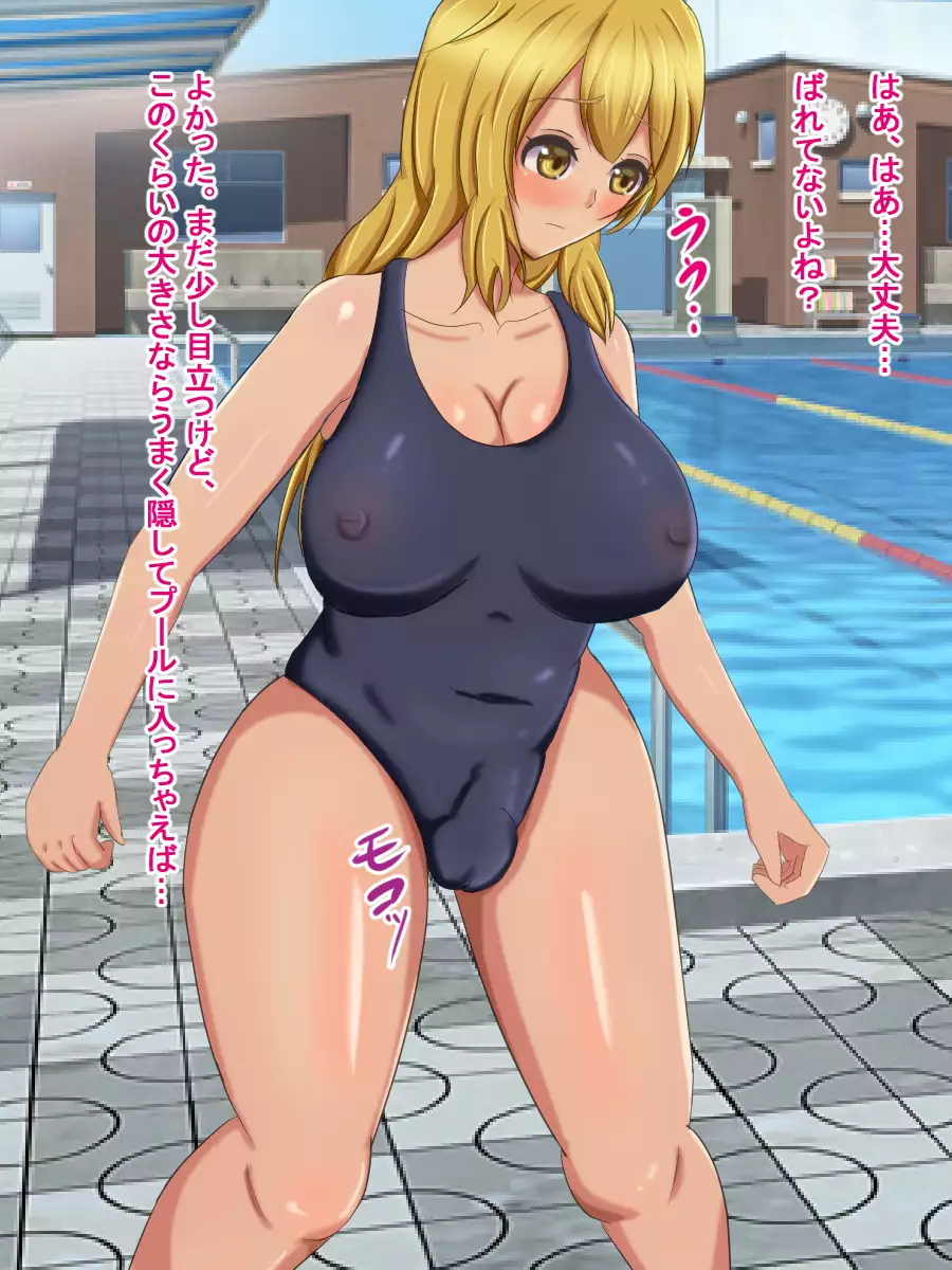 Bokkii to yobareta ore ga ijimekko kuso onna no zetsurin chi 〇 po ni tensei shita hanashi