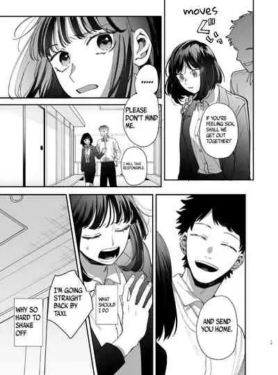 Sucked Dry By My Vampire Friend | Nekokaburi Kyuuketsuki ni Honenozui made Tabetsuku sareru