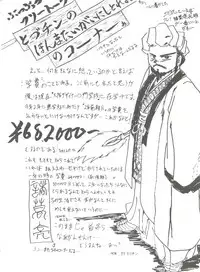 [Mitsuiri House] MI 16 Mitsuiri House 6 (Hime-chan's Ribbon) + [Ariari no Nashinashi] See You Again 10 (Various)