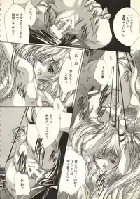 [Anthology] Bishoujo Shoukougun V3 (1) '99 Summer Edition (Various)