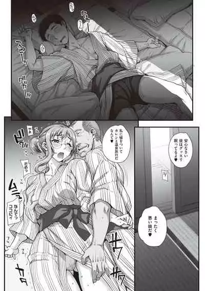 Kareshi ni Naisho de...