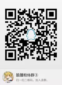 (C92) [Ezokuroten (Miyanogi Jiji)] Warui Ko Mai-chan (THE IDOLM@STER CINDERELLA GIRLS) [Chinese] [脸肿汉化组]