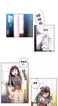 [Juder] Lilith`s Cord | 莉莉丝的脐带 Ch.1-31 [Chinese]