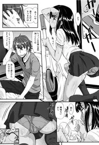 Ikanishite Haha wa Onna o Kaihou Shitaka Ch. 1-14