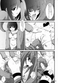 (C73) [Yoru no Benkyoukai (Fumihiro)] Vita no Hon 4 (Mahou Shoujo Lyrical Nanoha)