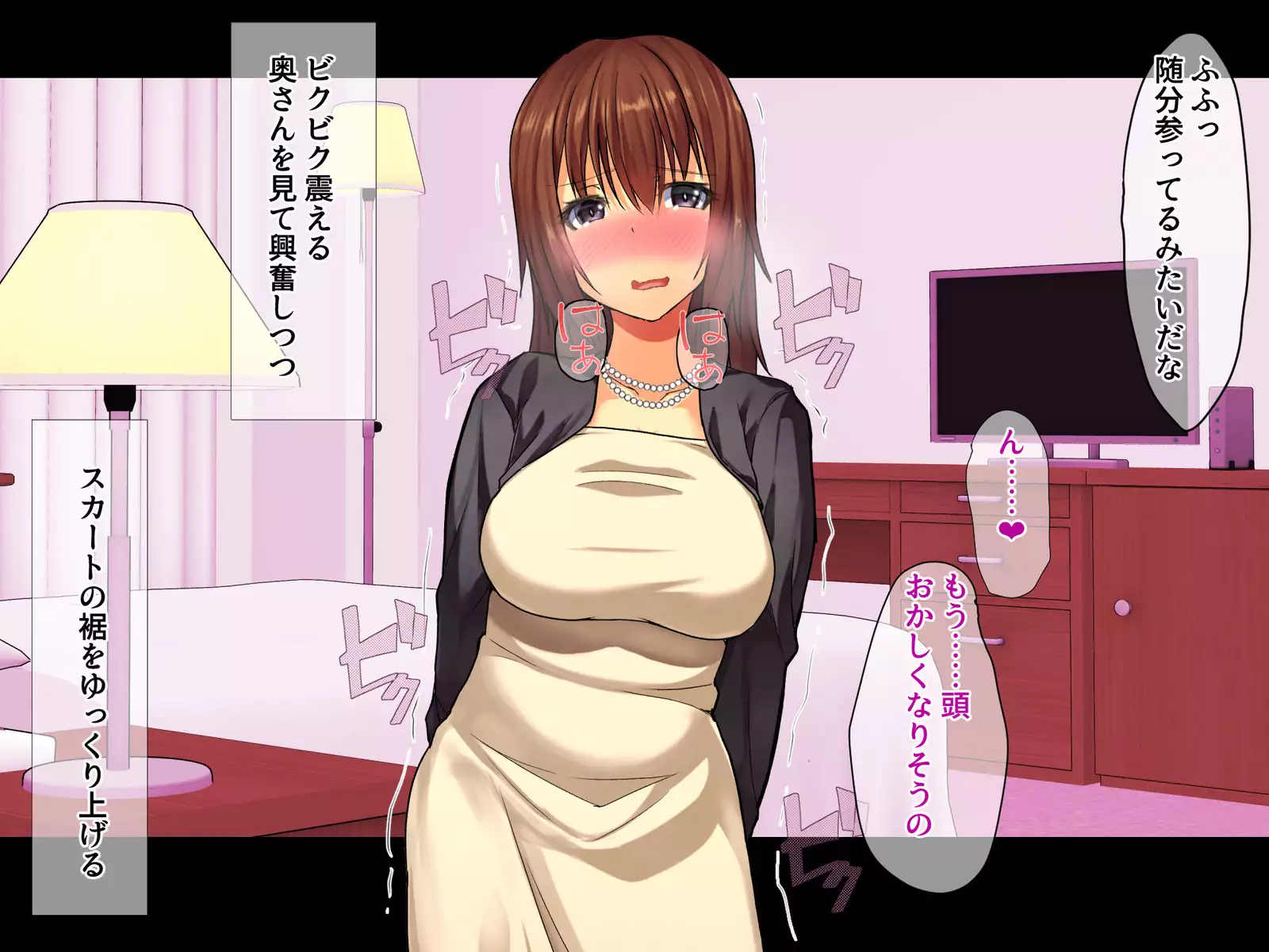 Bijin Kyonyuu Tsuma Tettei Choukyou -Douryou no Yome wa Ore no Niku Benki-