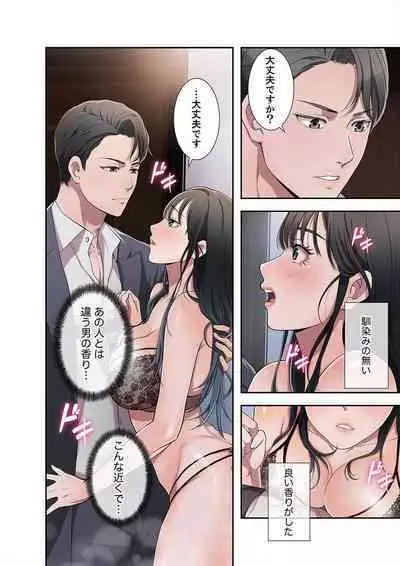 欲望【合本版】１