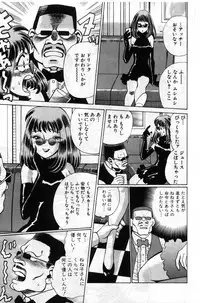 [Tamaki Nozomu] Gomenne Acchie [Joukan]