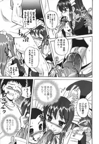 [Kumoi Takashi] Ero Yome