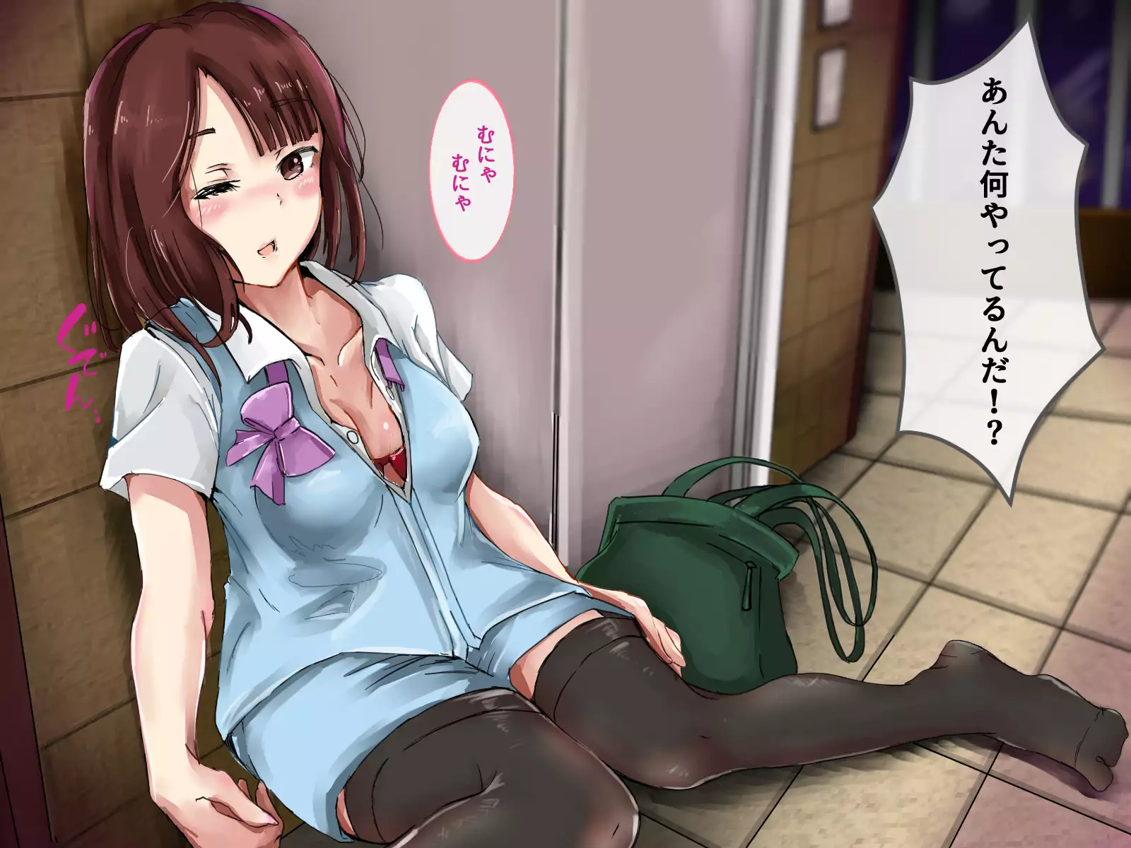 Seiyoku Kanri Nisshi 〜 Mansion ni Kurasu Ero Onna-domo Ochi￮ko-zuke ni Suru Gyoumu 〜