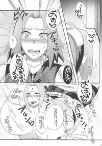 (C86) [Pucchu (Echigawa Ryuuka)] Shinobi no Kokoroe (NARUTO)