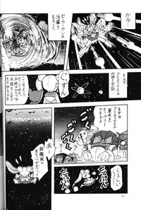 (C49) [Thirty Saver Street 2D Shooting, Studio Z-Agnam (Various)] 2D-Shooting (Sailor Moon)