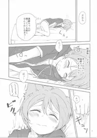 (C90) [Kurocan, Toramadara. (Itsuki Kuro, Ryuuga Ookami)] Dokodemo Issho (Love Live!)