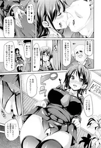 [Marui Maru] Fuwatoro ♥ Jusei Chuudoku!