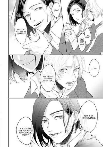 Amai Koe wa Saidai Volume de | With a Sweet Voice, in the Loudest Volume 1-5.5