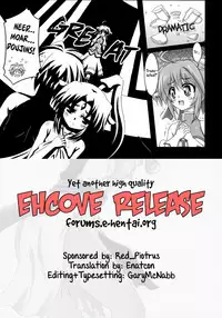 (CT26) [Serenta (BOM)] Sharu to Doui no Uede Kozukuri Shitara Shojo Datta Ken ni Tsuite. | The Matter of Conceiving a Child with the Consenting Virgin Sharu. (DOG DAYS) [English] [EHCOVE]