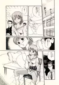 [Manno Rikyu] Doping Angel