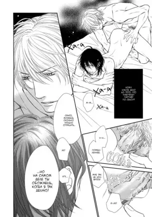 Kuroneko Kareshi no Asobikata