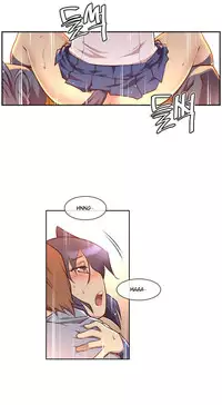 [Son Hee-Joon] Master in My Dreams Ch.0-32 (English) (Ongoing)