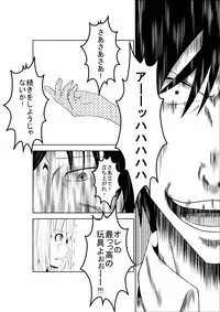 [Isamura] Higeki no Heroine no Nichijou 4