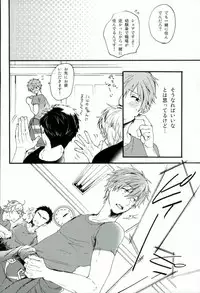 (C87) [Yu-cho (Pal)] HAPPY LOVER (Free!)
