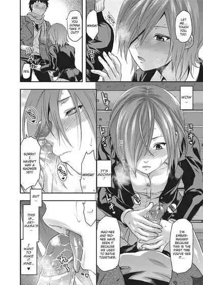 [Yuzuki N Dash] Ane Koi [English] [Project-H] [Uncensored]