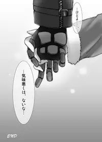 [C.R's NEST (C.R)] Glacial Mannequin (King of Fighters) [Digital]