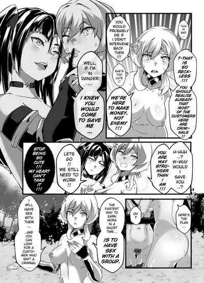 [burnbright (STAR☆CHASER)] BRIGHTEST STAR (Genshin Impact) [English] {2d-market.com} [Decensored] [Digital]