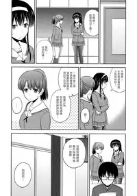(C89) [G-SCAN CORP. (Satou Chagashi)] Katou Megumi no Rinri Shinsakai (Saenai Heroine no Sodatekata) [Chinese] [塔布里斯個人漢化]