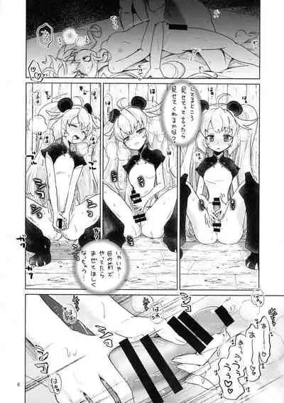 [Ookii Hou ga Suki da (Futonder)] Hitori de Futanari (Gundam Build Divers Re:RISE)