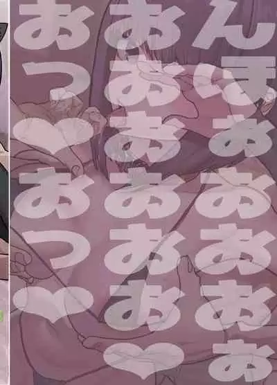 [Nhoooooooooooooo (Oosawara Sadao)] Netorase Club [English] [defan752] [Digital]