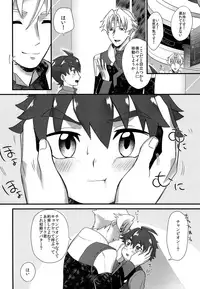 [Ziploc (Yamachan)] GBNMOD (Gundam Build Divers)