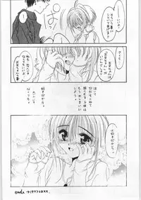 (C52) [Ryokan Hanamura (Various)] FAINAL HANAMURA (Various)