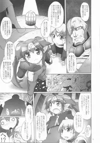 (C74) [POISONBLUES (Deshima Shin)] PLANET DANCE with Klein klan!! (Macross Frontier)