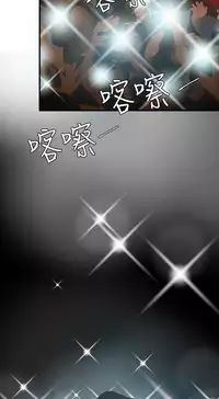 Desire King 欲求王 Ch.41~54 [Chinese]