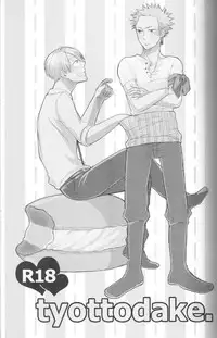 [a.so!/yasugi] tyottodake. s*z fanbook #13 (One Piece)