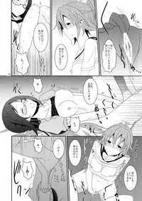 (C86) [434 Not Found (isya)] Cure Assort 2 (Dokidoki! PreCure, Suite PreCure, Smile PreCure!)