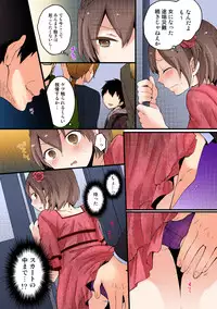 [Nagata Maria] Totsuon! ~Totsuzen Onnanonko Ni Natta No De, Ore No Oppai Monde Mimasen Ka? (Vol. 1-7) [Color, Digital]