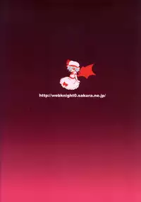 (SC39) [Web Knight (Naitou Satoshi)] Shinku No Aruji ~The Meister Of Scarlet~ (Touhou Project)